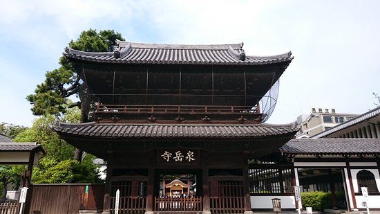 Kuil Sengakuji